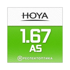 HOYA 1.67 Nulux TrueForm Hi-Vision LongLife (HVLL)