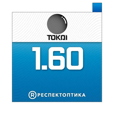 TOKAI 1.60 Transitions Signature GEN8 TBC TOKAI 1.60 Transitions Signature GEN8 TBC