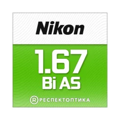 NIKON MyopSEE 1.67 SeeCoat Next NIKON MyopSEE 1.67 SeeCoat Next