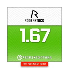 RODENSTOCK Progressiv B.I.G. NORM 1.67 Solitaire Protect Plus 2