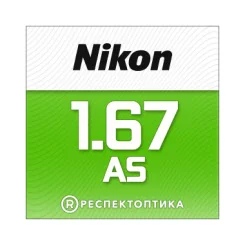 NIKON Lite AS 1.67 Transitions GEN8 SeeCoat Next NIKON Lite AS 1.67 Transitions GEN8 SeeCoat Next