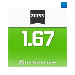 ZEISS Digital Lens SmartLife 1.67 BlueGuard DuraVision Platinum UV