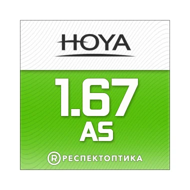 HOYA 1.67 Nulux TrueForm Hi-Vision LongLife (HVLL) HOYA 1.67 Nulux TrueForm Hi-Vision LongLife (HVLL)