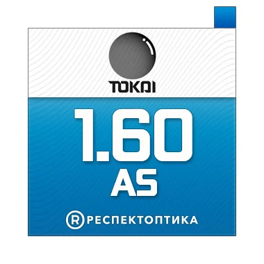 TOKAI 1.60 AS Lutina PGC-P UV TOKAI 1.60 AS Lutina PGC-P UV