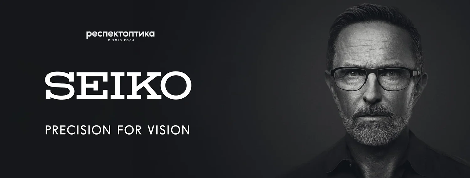 Линзы для очков и оправы SEIKO (Сейко) Линзы для очков и оправы SEIKO (Сейко)