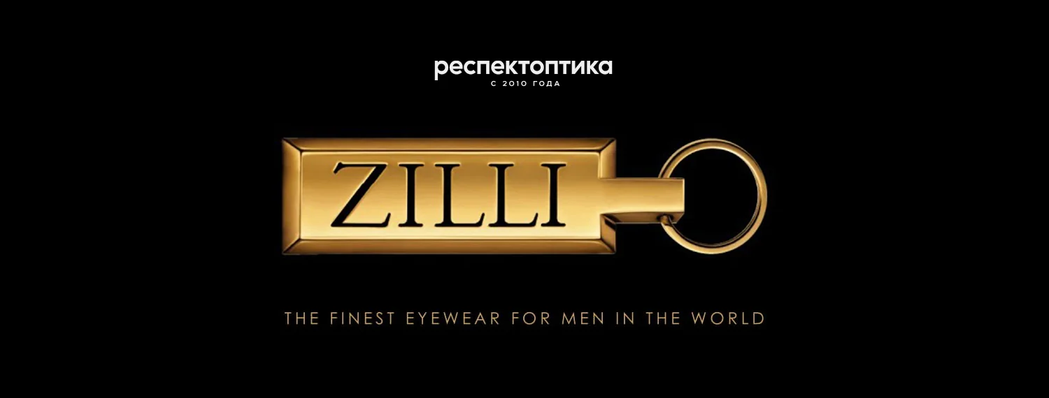 Оправы и Солнцезащитные очки ZILLI Eyewear Зилли) Оправы и Солнцезащитные очки ZILLI Eyewear Зилли)
